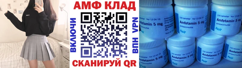 Amphetamine 97%  Тутаев 