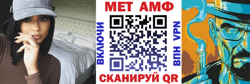 АМФЕТАМИН 97% Тутаев