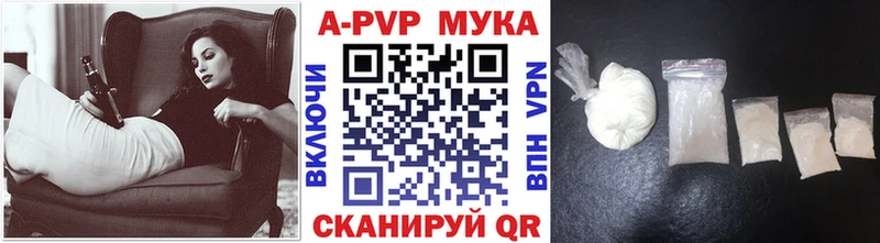 A PVP мука  Тутаев 