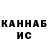 Амфетамин Розовый Tatyana Rabinovich