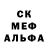 Амфетамин Розовый ThotoBegono,O h