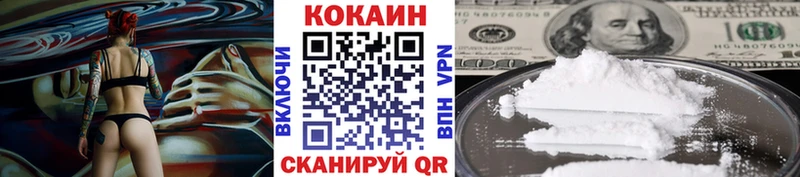 КОКАИН Fish Scale Тутаев