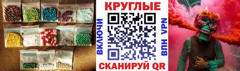 Экстази VHQ  дарк нет состав  Тутаев 