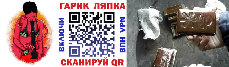 хочу   Тутаев  Гашиш гарик 