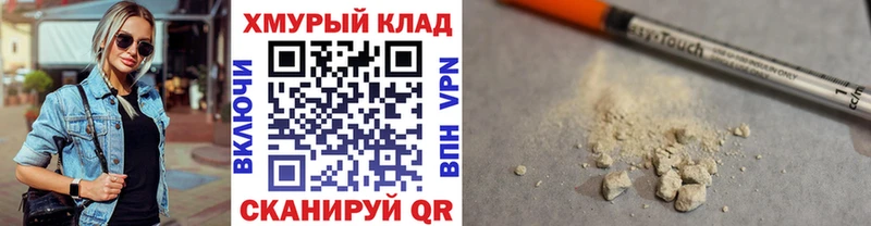 закладка Тутаев ГЕРОИН герыч