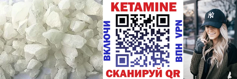 Кетамин ketamine ссылка на мегу рабочий сайт Тутаев