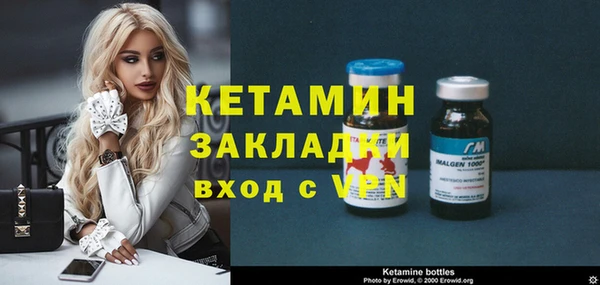 молекула духа Абинск