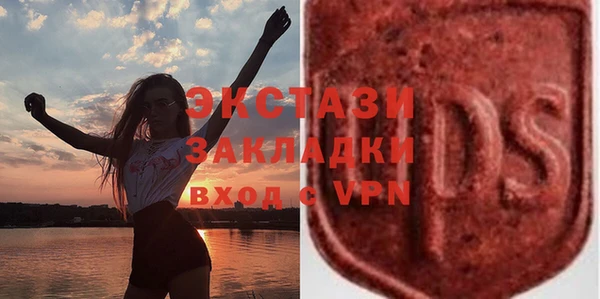 синтетический гашиш Бежецк