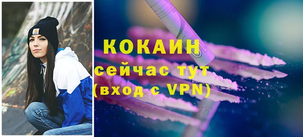 альфа пвп VHQ Абаза