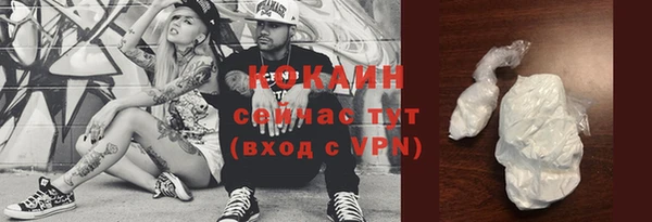 альфа пвп VHQ Абаза
