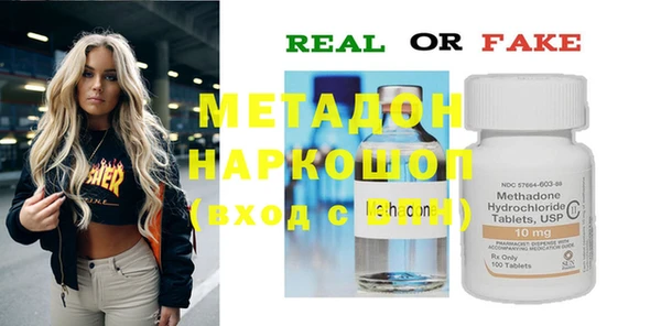 альфа пвп VHQ Абаза