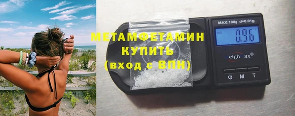 спиды Абдулино
