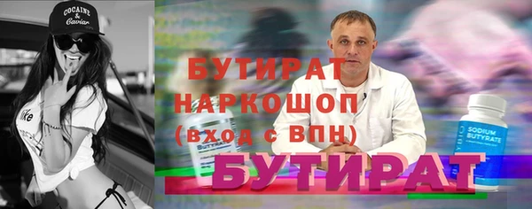 мяу мяу мука Нефтекумск