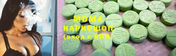 молекула духа Абинск