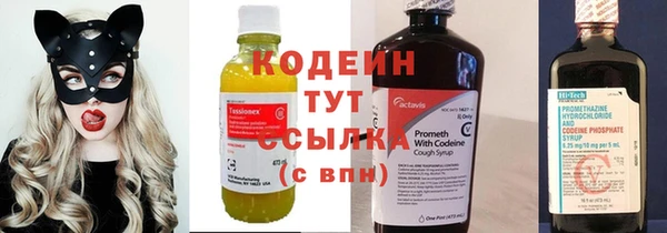 кокаин перу Нефтегорск