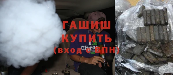 спиды Абдулино