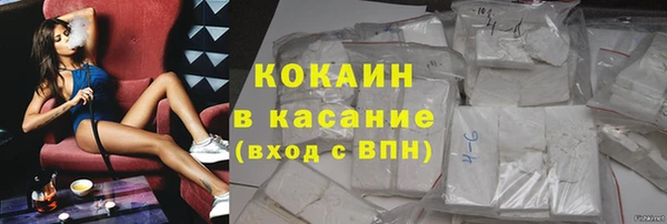 спиды Абдулино