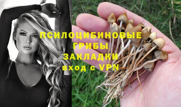 кокаин перу Нефтегорск