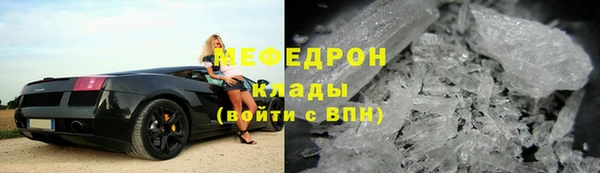 мяу мяу мука Нефтекумск
