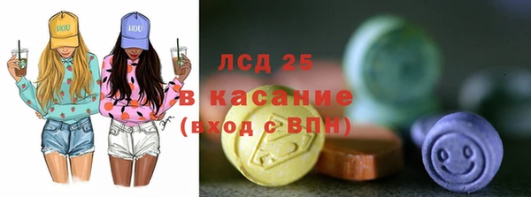 молекула духа Абинск