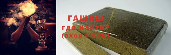 мяу мяу мука Нефтекумск