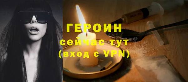 спиды Абдулино