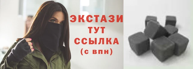 альфа пвп VHQ Абаза