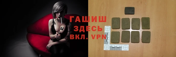молекула духа Абинск