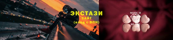 спиды Абдулино