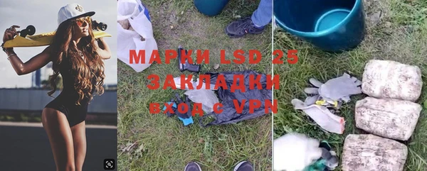 альфа пвп VHQ Абаза