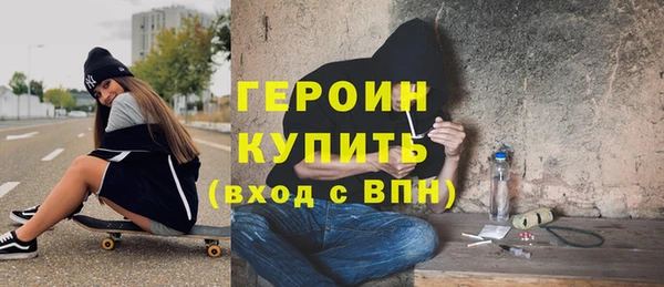 альфа пвп VHQ Абаза