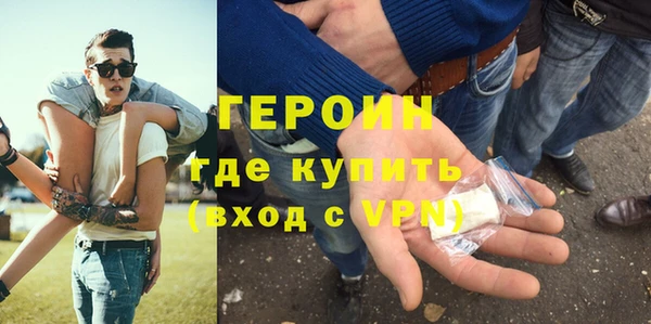 молекула духа Абинск