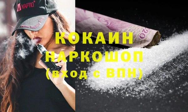 гашиш Белая Холуница