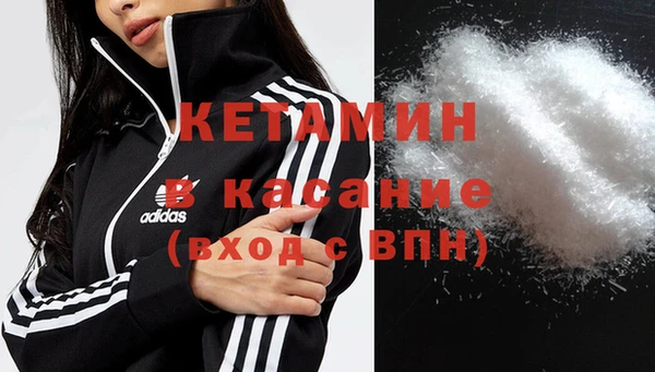 молекула духа Абинск