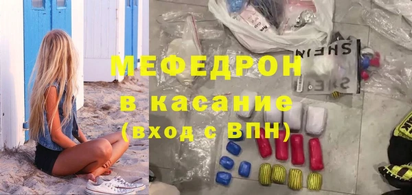 альфа пвп VHQ Абаза
