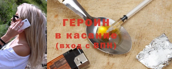 альфа пвп VHQ Абаза