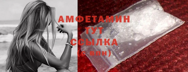 спиды Абдулино