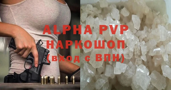 молекула духа Абинск