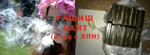 молекула духа Абинск