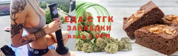 мяу мяу мука Нефтекумск