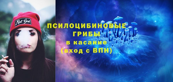 мяу мяу мука Нефтекумск