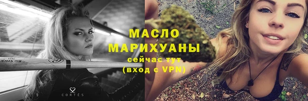 спиды Абдулино