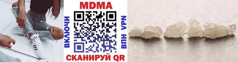МДМА Molly  купить  сайты  blacksprut онион  Тутаев 