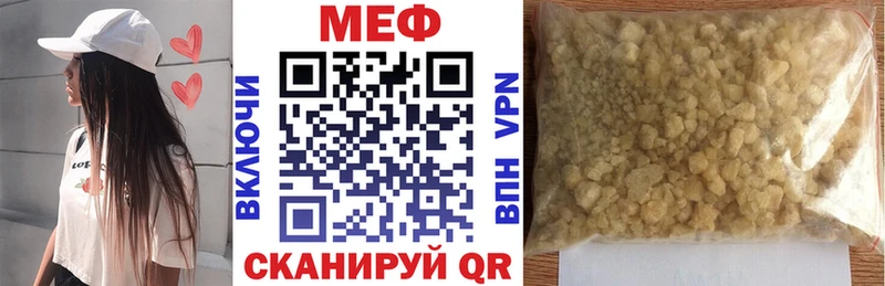 МЕФ VHQ Тутаев
