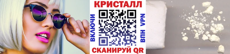 Метамфетамин винт где можно купить Тутаев