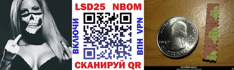 купить закладку  Тутаев  Марки N-bome 1,5мг 