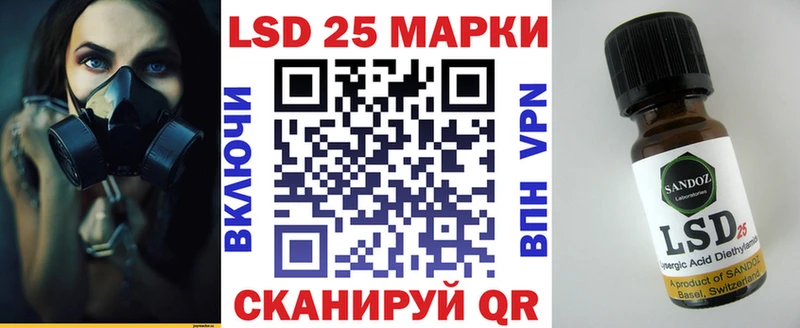 Марки 25I-NBOMe 1,8мг Тутаев