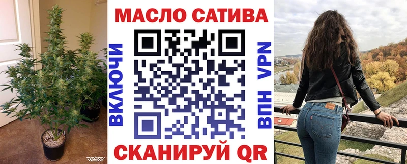 ТГК вейп Тутаев
